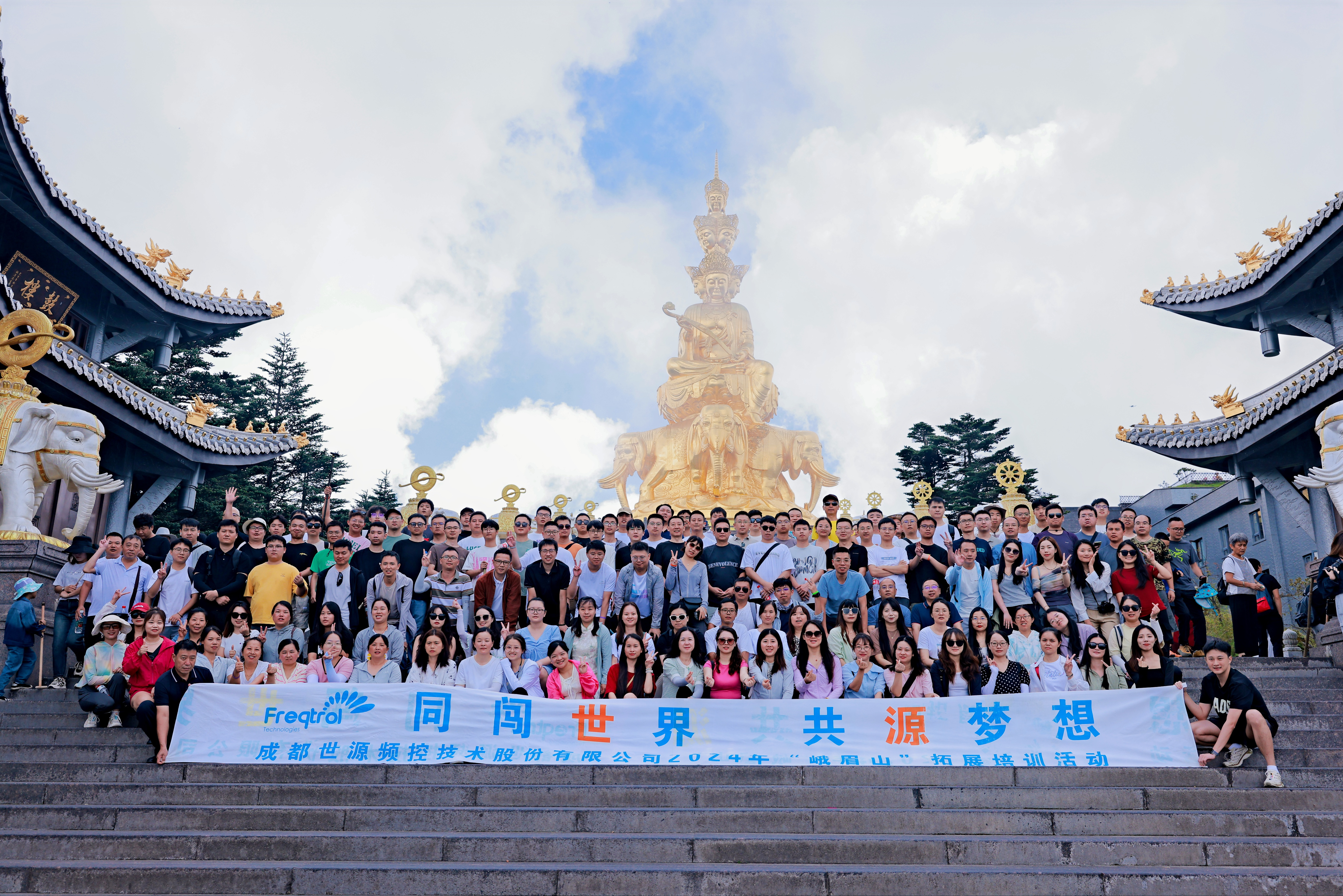 世源晶电 源头技术